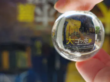 大ゴッホ展　夜のカフェテラス　東京展（上野の森美術館）に投稿された画像（2026/7/3）