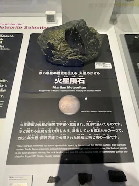 大南極展に投稿された画像（2026/7/4）