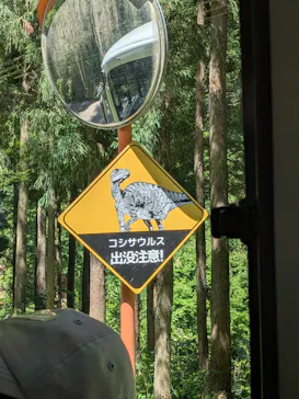 福井県立恐竜博物館に投稿された画像（2026/7/4）