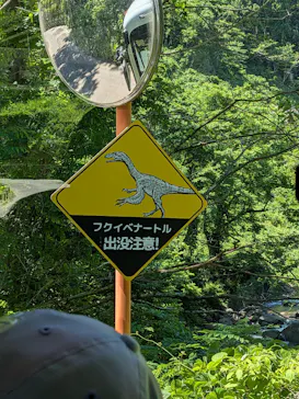 福井県立恐竜博物館に投稿された画像（2026/7/4）
