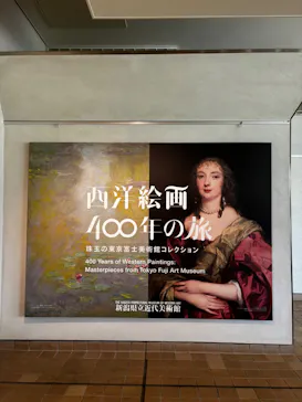 新潟県立近代美術館に投稿された画像（2026/7/4）