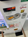東京あそびマーレに投稿された画像（2026/7/4）