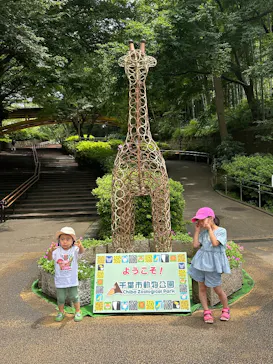 千葉市動物公園に投稿された画像（2026/7/4）