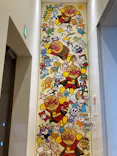 香美市立やなせたかし記念館　(アンパンマンミュージアム＆詩とメルヘン絵本館）に投稿された画像（2026/7/4）
