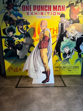 アニメ10周年記念「ワンパンマン展」に投稿された画像（2026/7/4）