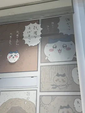 ちいかわパークに投稿された画像（2026/7/4）