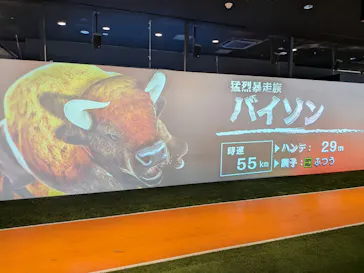 VS PARK ららぽーとEXPOCITY店に投稿された画像（2026/7/4）