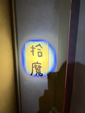 ちいかわパークに投稿された画像（2026/7/5）