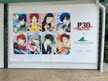 横浜・八景島シーパラダイスに投稿された画像（2026/7/5）