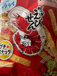キッズランドUS 茨城笠間店に投稿された画像（2026/7/5）