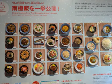 大南極展に投稿された画像（2026/7/5）