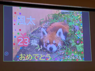 千葉市動物公園に投稿された画像（2026/7/5）