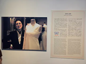 生誕100年　森英恵 ヴァイタル・タイプに投稿された画像（2026/7/6）
