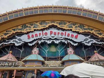サンリオピューロランドに投稿された画像（2026/7/6）