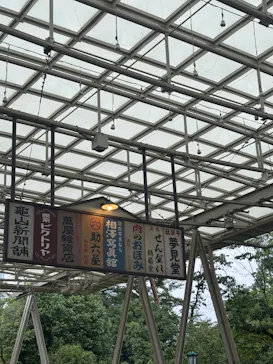 西武園ゆうえんちに投稿された画像（2026/7/6）