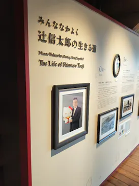 山梨いちごの王さまミュージアムに投稿された画像（2026/7/6）