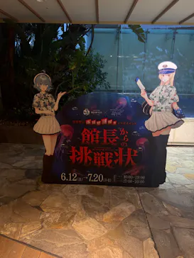 サンシャイン水族館に投稿された画像（2026/7/6）