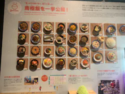 大南極展に投稿された画像（2026/7/6）