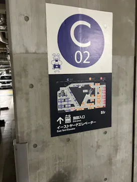 東京スカイツリー®に投稿された画像（2026/7/7）