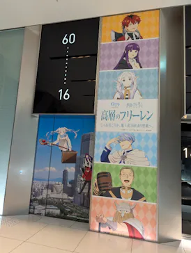 ハルカス300(展望台)に投稿された画像（2026/7/7）