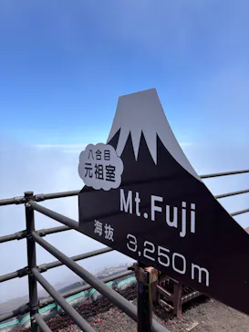 富士山吉田ルート（山梨県）に投稿された画像（2026/7/7）