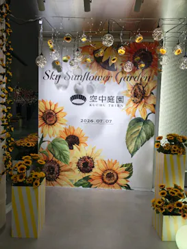 梅田スカイビル・空中庭園展望台に投稿された画像（2026/7/7）