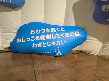 もっと！こどもの視展 ～こどもになる12の体験～（名古屋会場）に投稿された画像（2026/7/7）