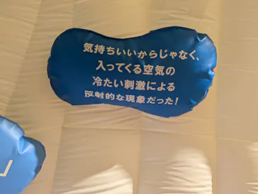 もっと！こどもの視展 ～こどもになる12の体験～（名古屋会場）に投稿された画像（2026/7/7）