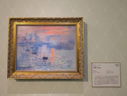 大塚国際美術館に投稿された画像（2026/7/8）