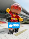横浜アンパンマンこどもミュージアムに投稿された画像（2026/7/8）