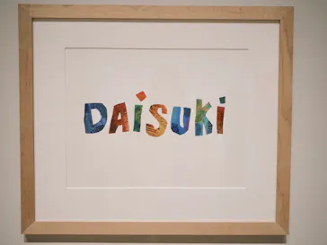 エリック・カール展　はじまりは、はらぺこあおむしに投稿された画像（2026/7/8）