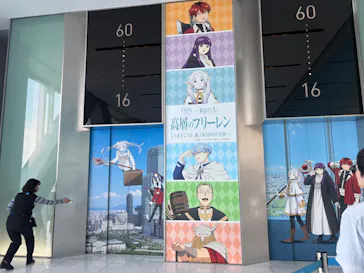ハルカス300(展望台)に投稿された画像（2026/7/9）