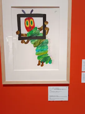 エリック・カール展　はじまりは、はらぺこあおむしに投稿された画像（2026/7/10）
