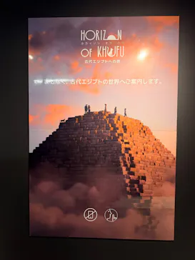 IMMERSIVE JOURNEY イマーシブジャーニー名古屋に投稿された画像（2026/7/10）