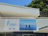 オーシャンスパ Fuuaに投稿された画像（2026/7/10）