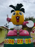 ナゴパイナップルパークに投稿された画像（2026/7/10）