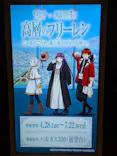 ハルカス300(展望台)に投稿された画像（2026/7/10）
