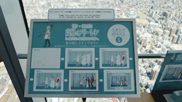 ハルカス300(展望台)に投稿された画像（2026/7/10）
