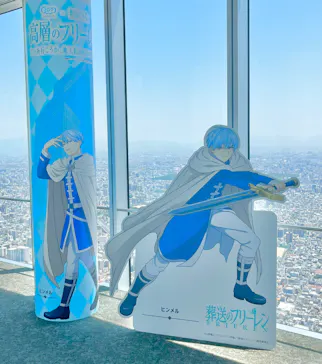ハルカス300(展望台)に投稿された画像（2026/7/10）