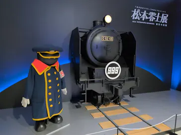 『銀河鉄道999』50周年プロジェクト松本零士展　創作の旅路に投稿された画像（2026/7/11）