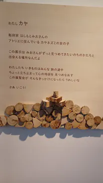 尾道市立美術館に投稿された画像（2026/7/11）