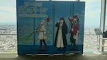 ハルカス300(展望台)に投稿された画像（2026/7/11）