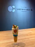 AOAO SAPPOROに投稿された画像（2026/7/11）