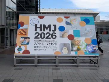 HandMade In Japan Fes' 2026に投稿された画像（2026/7/11）