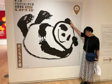 香美市立やなせたかし記念館　(アンパンマンミュージアム＆詩とメルヘン絵本館）に投稿された画像（2026/7/11）