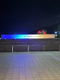 アクアワールド茨城県大洗水族館に投稿された画像（2026/7/11）