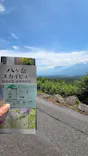 富士見高原スキー場に投稿された画像（2026/7/12）