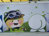 ひらかたパークに投稿された画像（2026/7/12）