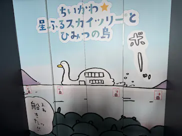 東京スカイツリー®に投稿された画像（2026/7/12）