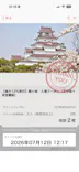 鶴ヶ城に投稿された画像（2026/7/12）